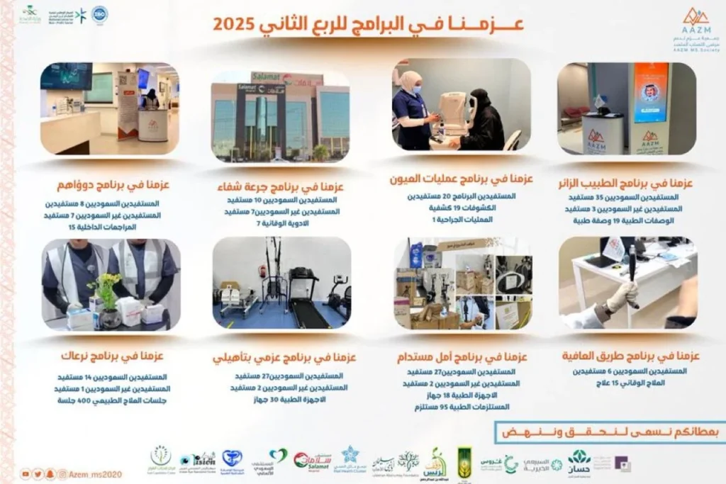 WhatsApp-Image-2025-07-03-at-11.53.44-AM