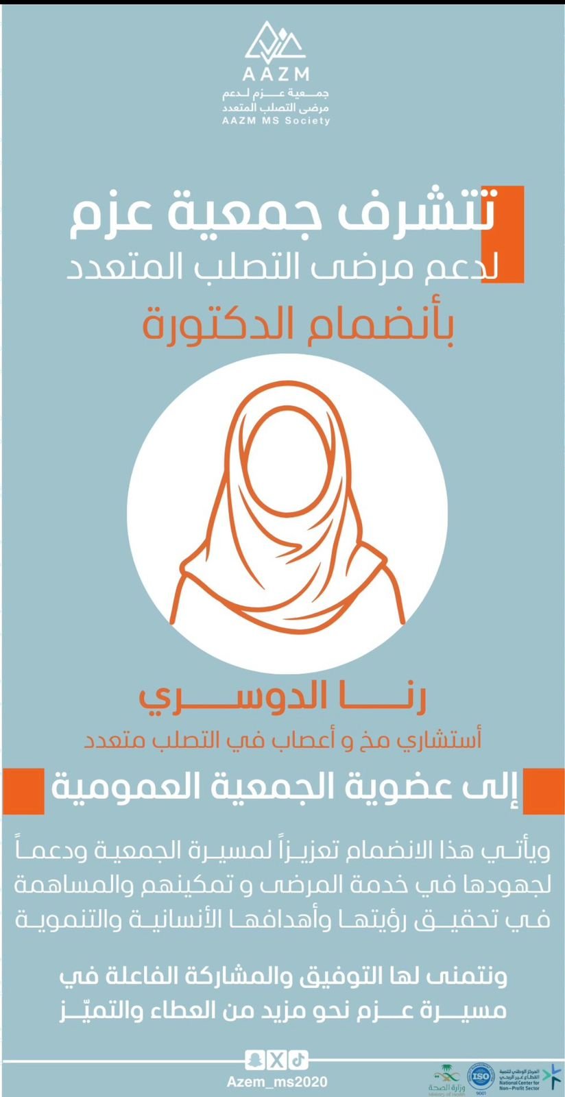 WhatsApp Image 2026-01-31 at 6.51.14 PM