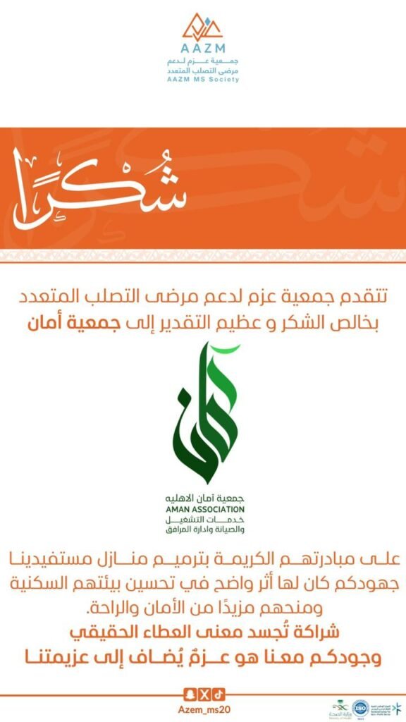 WhatsApp Image 2026-03-03 at 4.27.58 PM