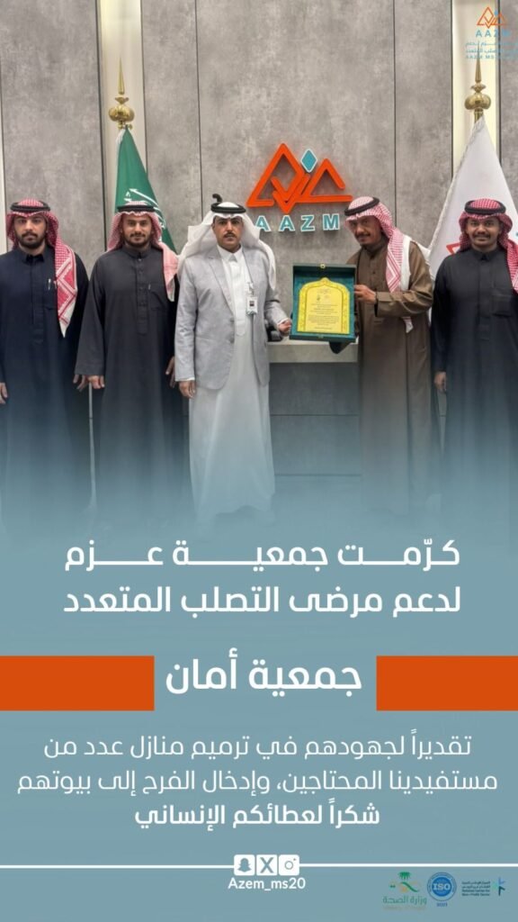 WhatsApp Image 2026-03-06 at 2.43.46 AM